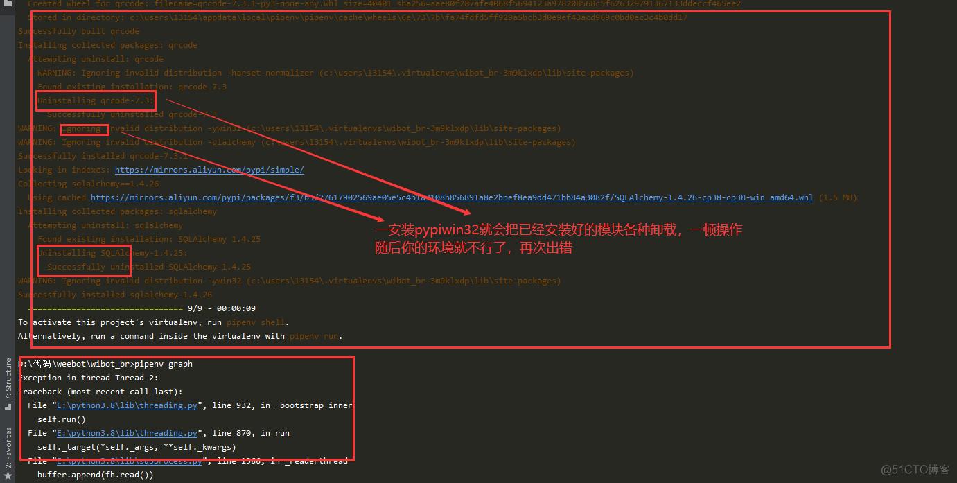 pipenv graph 执行报错 IndexError: list index out of range  pipenv安装模块出错_虚拟环境_04