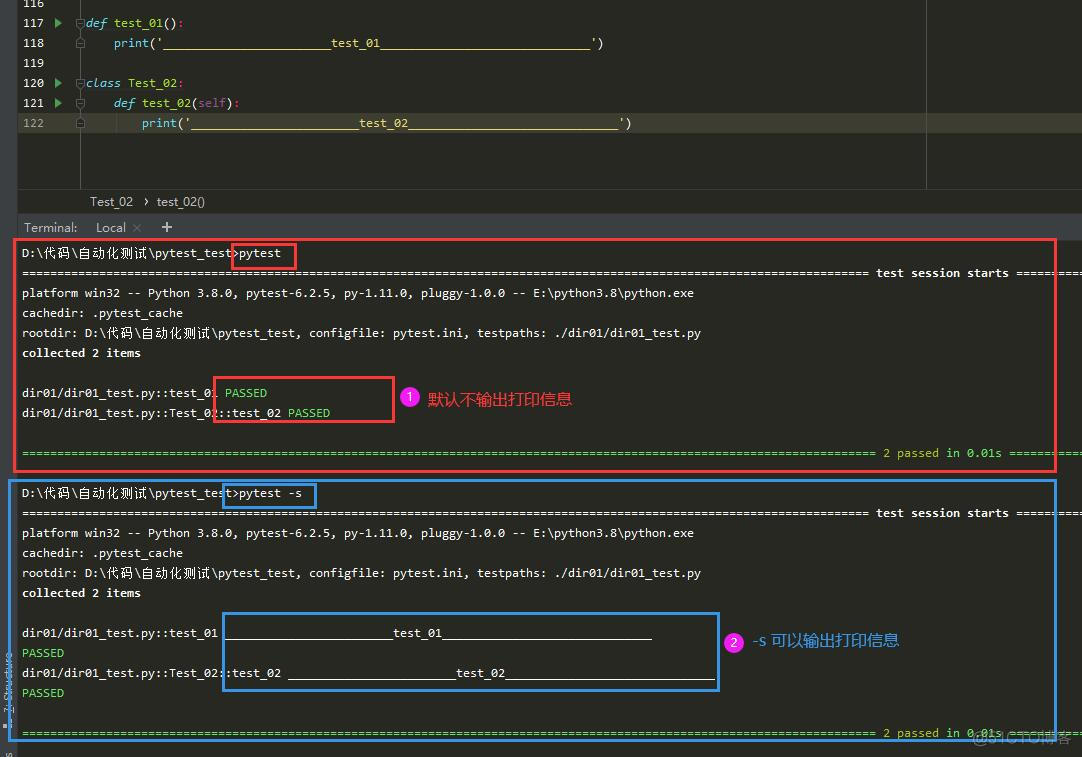 pytest用例编写和执行_用例_04