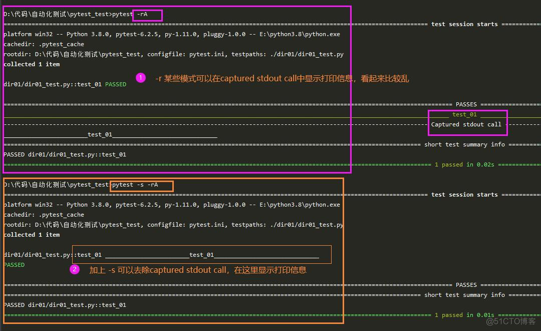 pytest用例编写和执行_测试用例_05