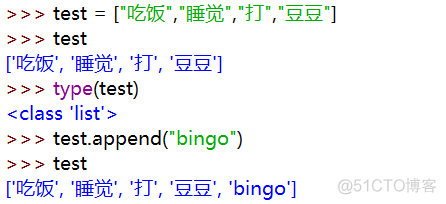 二、变量、整数、字符串、列表、字典、集合。_python_10