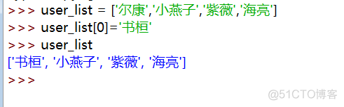 二、变量、整数、字符串、列表、字典、集合。_python_11