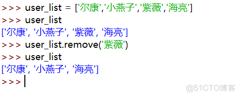 二、变量、整数、字符串、列表、字典、集合。_字符串_12