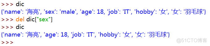 二、变量、整数、字符串、列表、字典、集合。_字符串_16