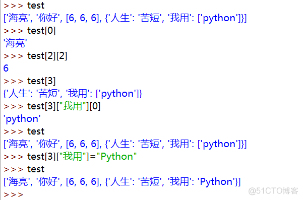 二、变量、整数、字符串、列表、字典、集合。_python_17