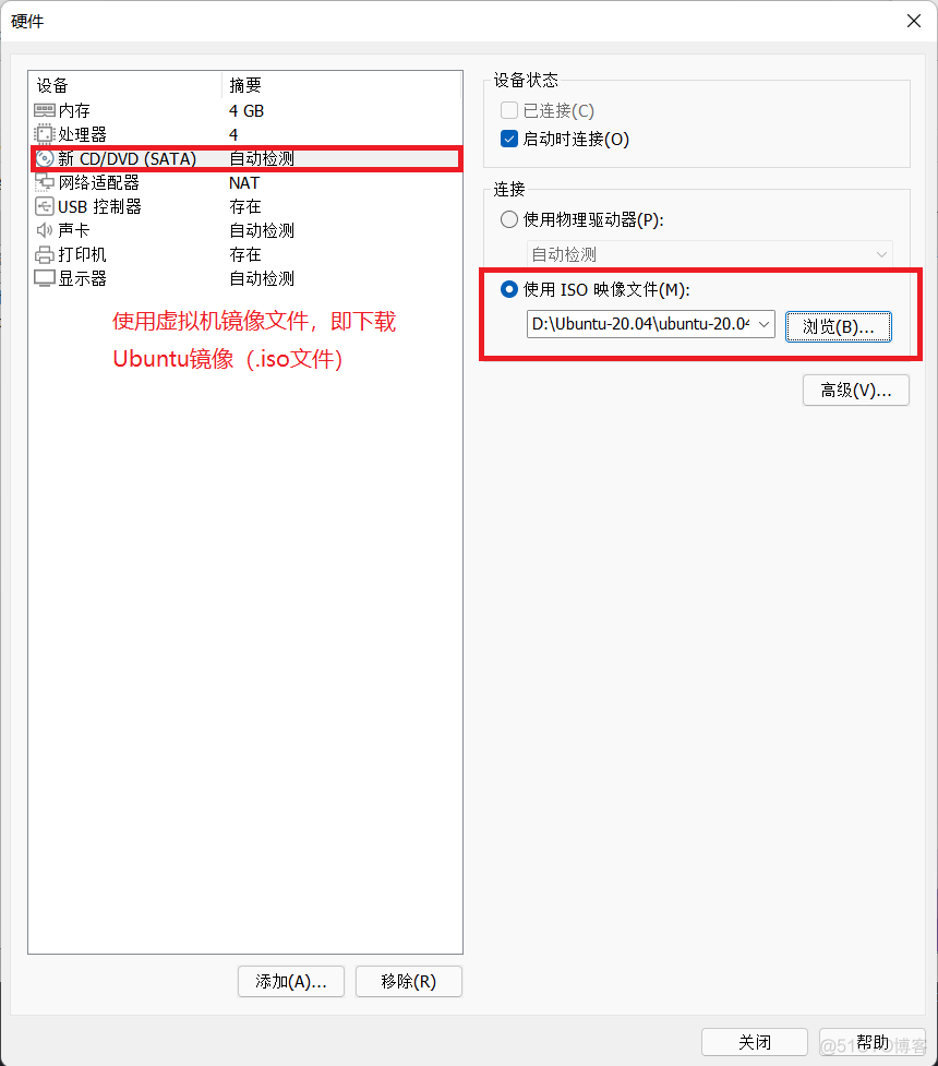 OpenHarmony环境搭建_华为_18