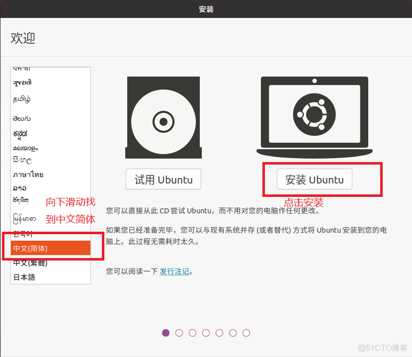 OpenHarmony环境搭建_华为_19