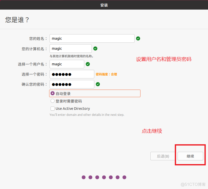 OpenHarmony环境搭建_git_22