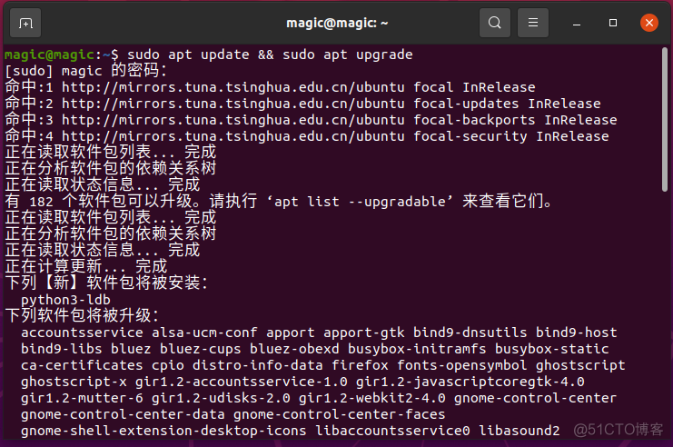 OpenHarmony环境搭建_ubuntu_30