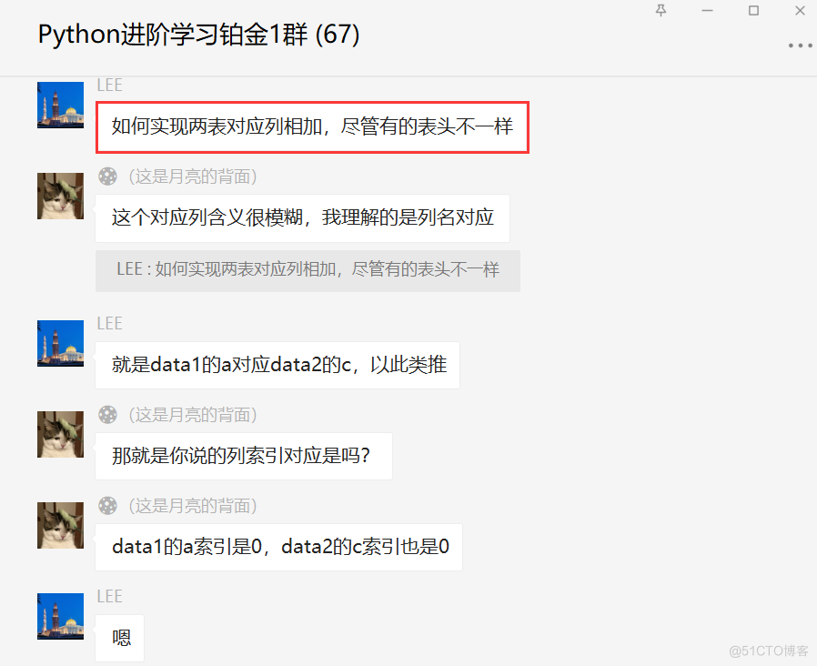 # yyds干货盘点 # 如何使用Python实现两表对应列相加，尽管有的表头不一样？_数据处理