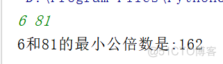 python求最小公倍数_最大公约数
