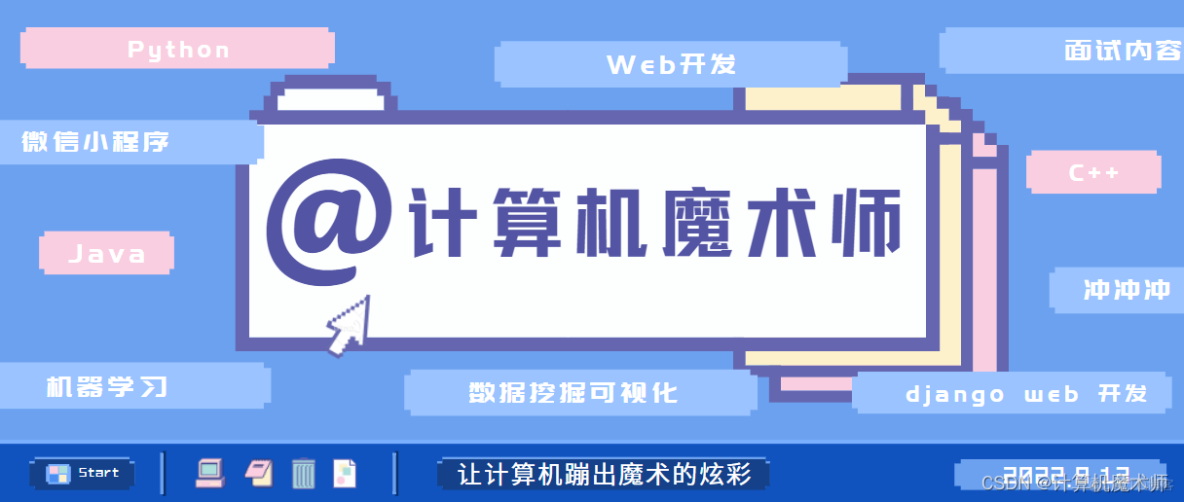 C语言基本的窗口开发_窗口句柄