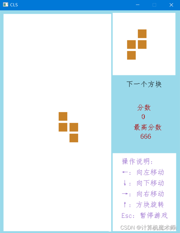 俄罗斯方块彩蛋（附星空表白彩蛋）_提示框_04