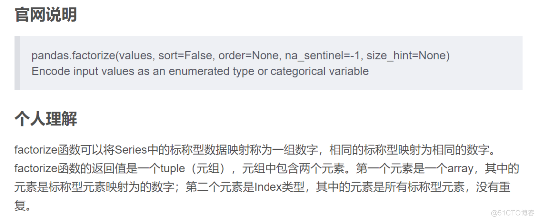 # yyds干货盘点 # 实战篇：盘点Pandas中的factorize()函数妙用_Python入门_06