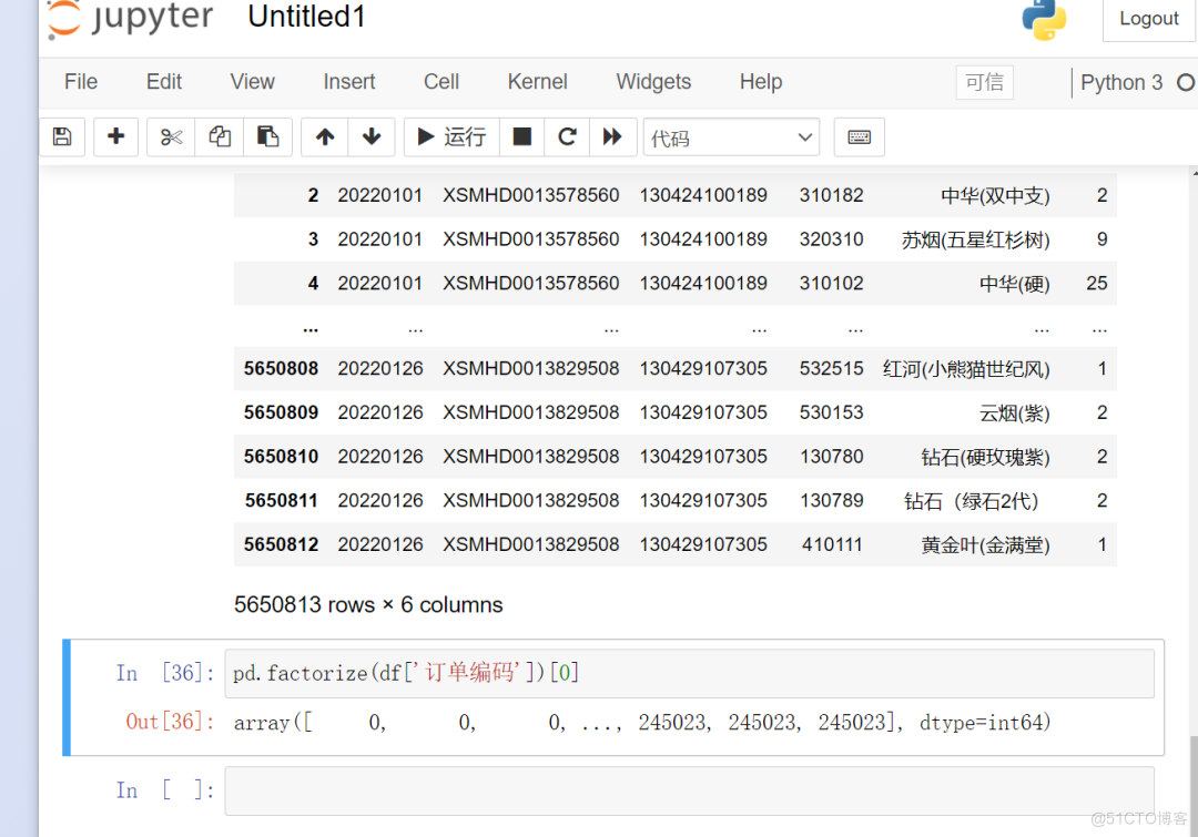 # yyds干货盘点 # 实战篇：盘点Pandas中的factorize()函数妙用_Python基础_05