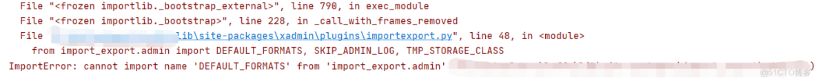 配置xadmin报错ImportError: cannot import name 