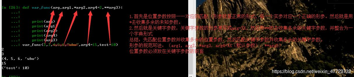 【全网首发】言简意赅的Python全套语法，内附详细知识点和思维导图！【强烈建议收藏！】_python_50