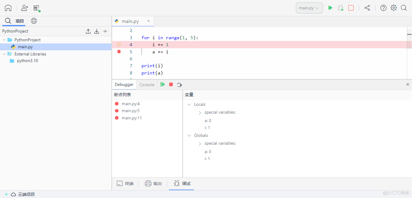 如何用 Lightly 进行 Debug 断点调试？_python_03