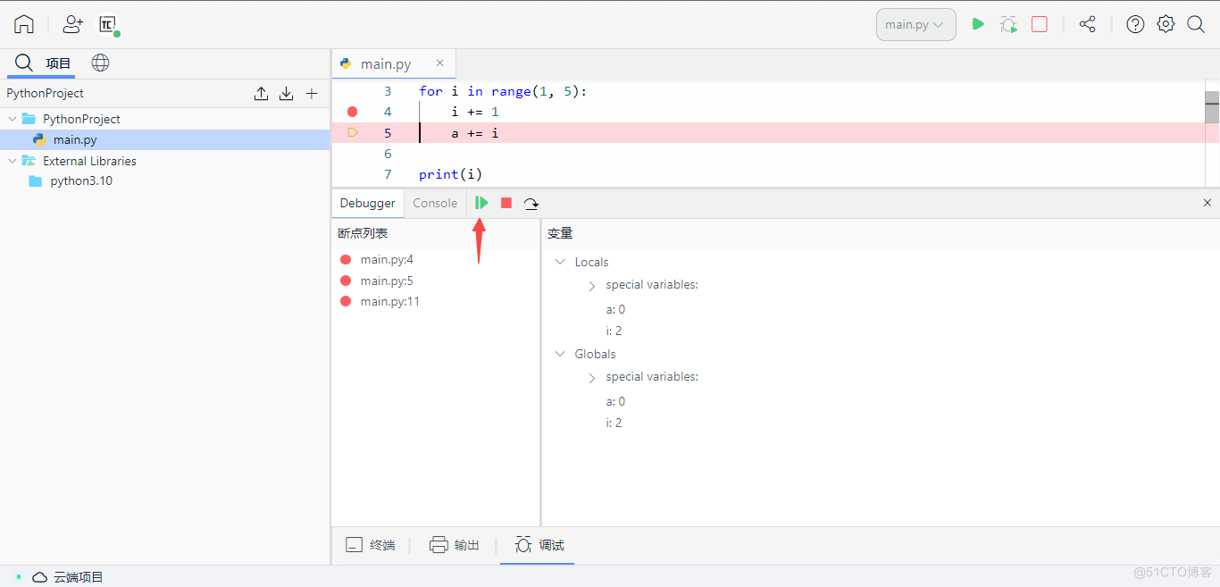 如何用 Lightly 进行 Debug 断点调试？_前端开发_04