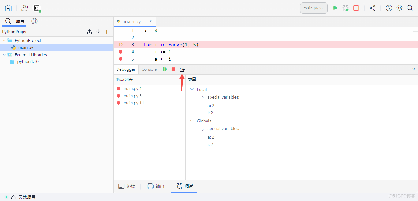 如何用 Lightly 进行 Debug 断点调试？_前端开发_05