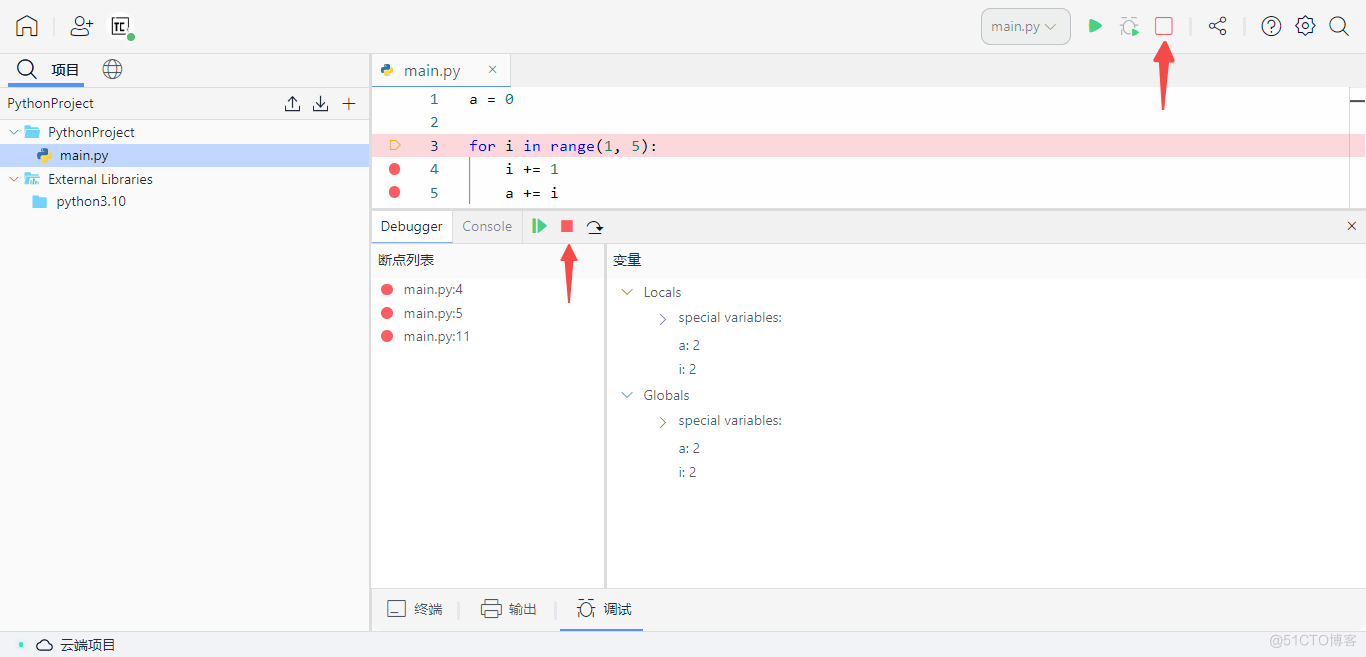 如何用 Lightly 进行 Debug 断点调试？_前端开发_06