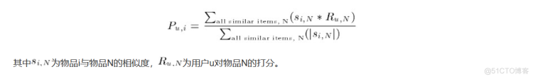 基于surprise模块快速搭建旅游产品推荐系统（代码+原理）_surprise电影推荐_04