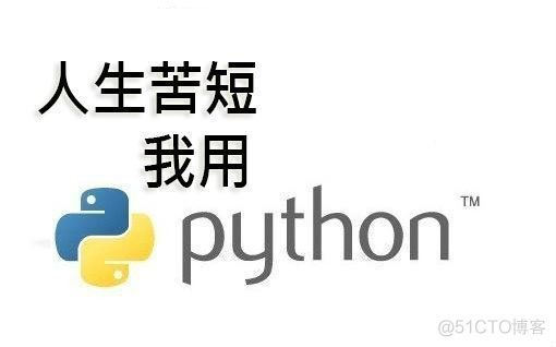 50道必备的Python面试题 (建议点赞)_大数据