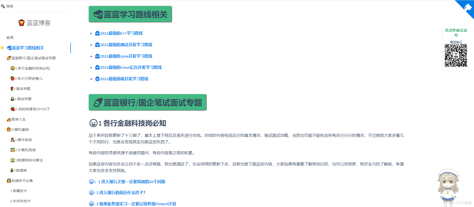 博客搭建实录_github_02