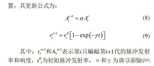 【无人机二维路径规划】基于改进蝙蝠算法求解无人机威胁区域路径规划问题附matlab代码_无人机_02