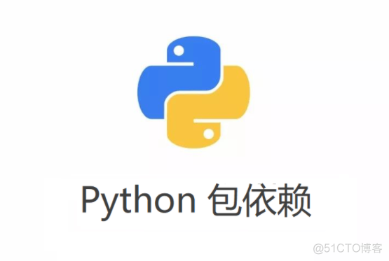 python之项目依赖管理_django