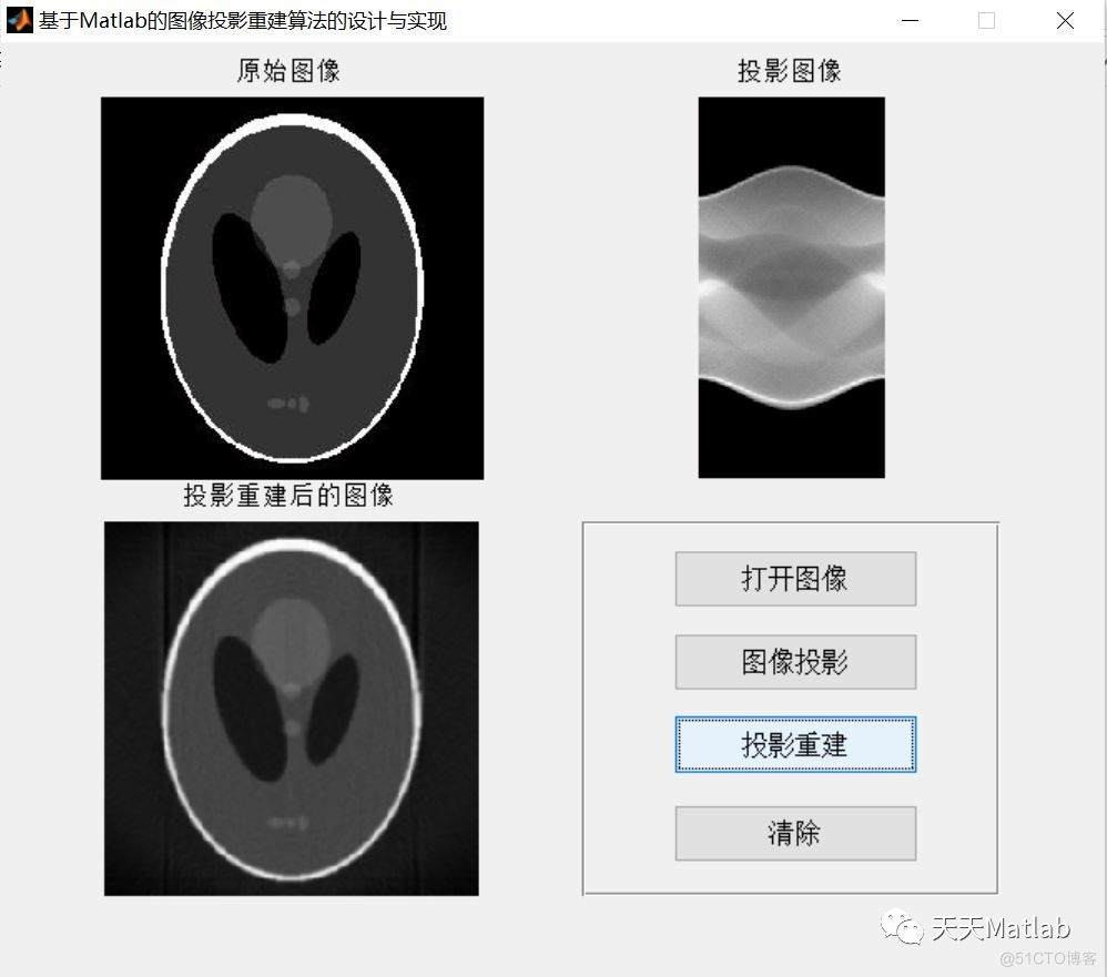  【图像重建】基于正交匹配追踪(OMP)算法结合小波变换是图像重建含Matlab源码_压缩感知