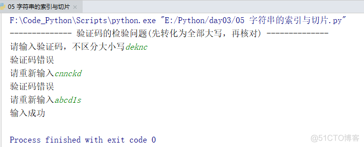 04python—15种字符串操作_字符串