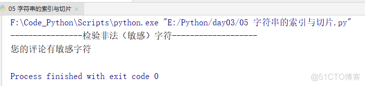 04python—15种字符串操作_字符串_02