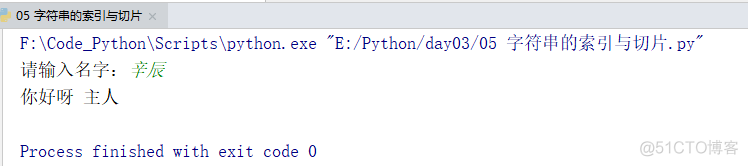 04python—15种字符串操作_python_03