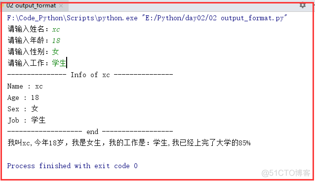 03python—9个基础常识-python小白入门系列_缩进