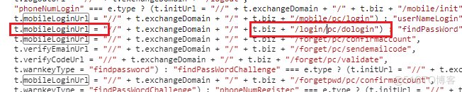 58子站安居，经纪人营销管理平台登录接口加密逆向