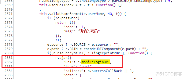 58子站安居，经纪人营销管理平台登录接口加密逆向