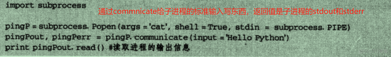 多进程编程2  参考资料：《python开发技术详解》_python_02