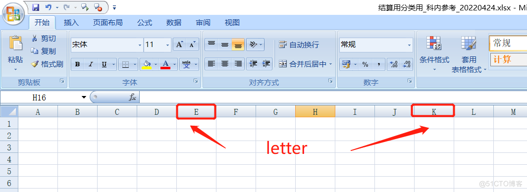 read_excel函数中usecols参数的使用_read_excel