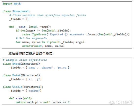 python_cookbook学习笔记_cookbook_12