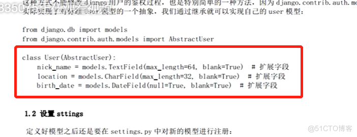 django登录_django_26