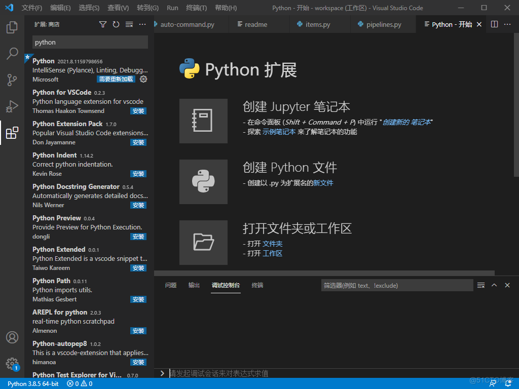 技术 | Python工具箱系列(一)_ide_04