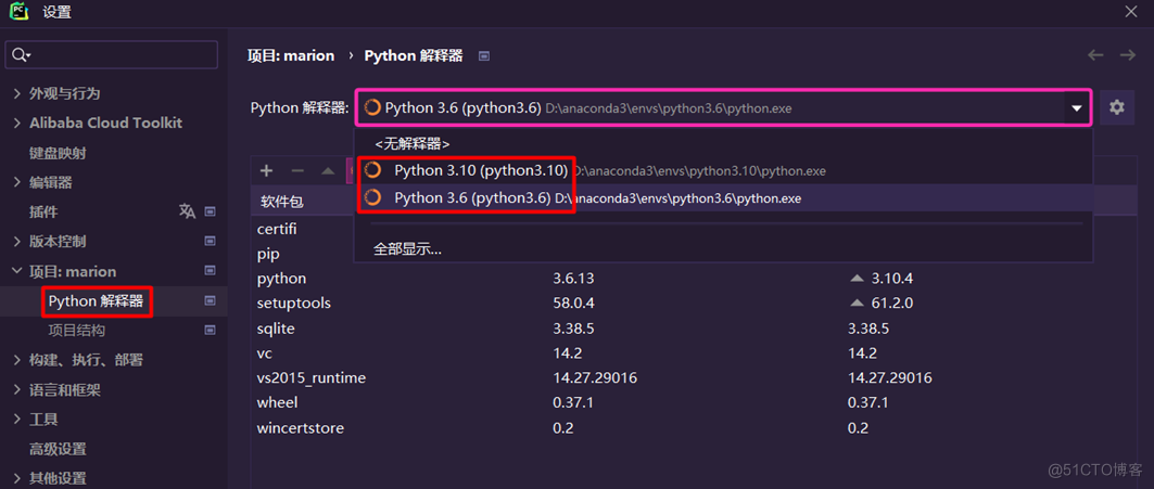 PyCharm配置Anaconda虚拟环境及Conda常用命令介绍_python_34