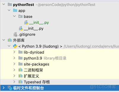 Python从门到精通(一):基础-01-开发环境配置_python_07