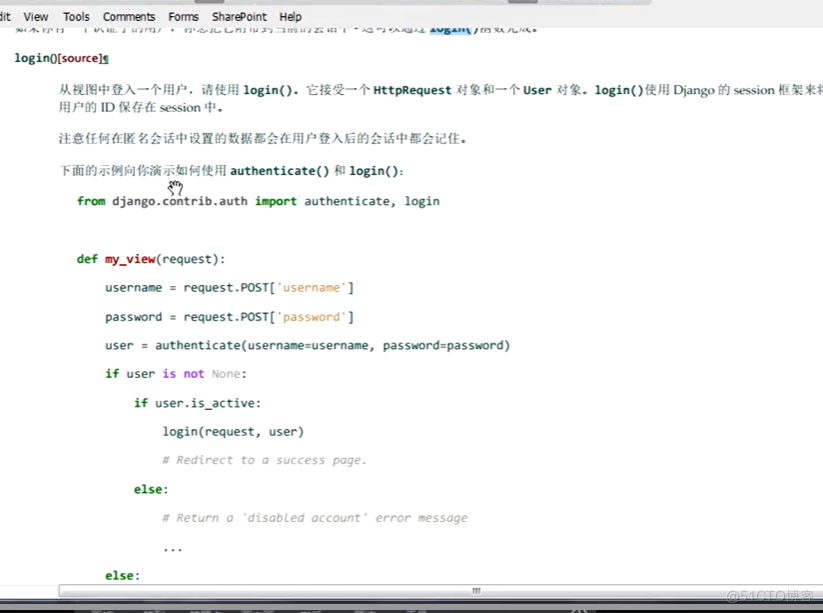 django登录_django_10