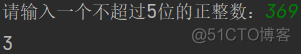 Python学习笔记（二）：运算符、分支、循环等基础内容_简单编程示例_11