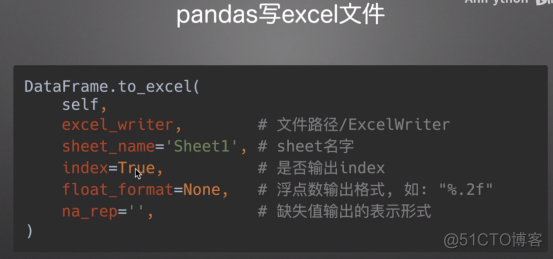 数据分析的瑞士军刀-pandas常用操作总结_python处理excel_33