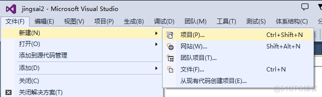 基于visual Studio2013解决C语言竞赛题之0904文件排序_数据_03