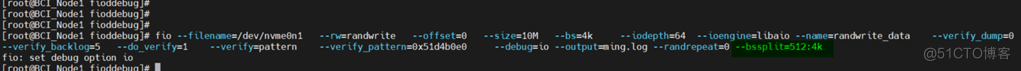 FIO中的debug操作_FIO_12