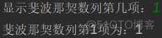 Python学习笔记（二）：运算符、分支、循环等基础内容_循环_83