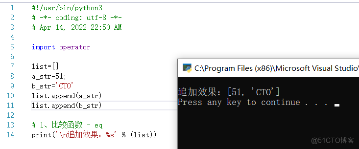 #yyds干货盘点#List追加函数append - python基础学习系列（51）_python